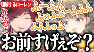 何か食べてるぶっさんの言ってることを完璧に理解するローレン【ローレン/英リサ】