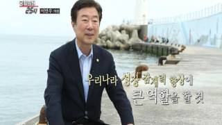 [국회의원25시] 새누리당 이만우의원 풀영상