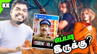 Resident evil 4 Remake Review in Tamil | KK's REVIEW | #mrkk #gaming #gta