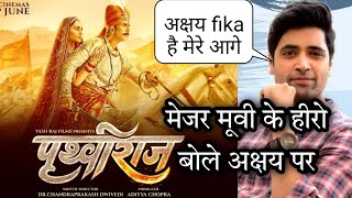 Adivi Sesh Warning to Akshay kumar Movie Prithvi Raj Chauhan, major clash with prithvi raj