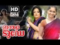 India Today Full Length Malayalam Movie 2014 Full HD With English Subtitle