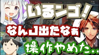 【切り抜き】白百合リリィのなんJ語にツボって操作ができなくなったLEIA【 #レイ刻リリィ / LEIA / 白百合リリィ / 夕刻ロベル】