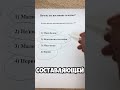 Почему вы постоянно голодны