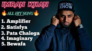 imran Khan audio jackbox | IMRAN khan all hit playlist  | imran Khan top 5 song |lofi [bass boosted]