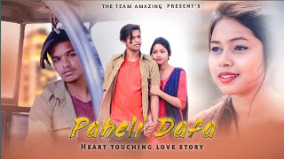 Pehli Dafa | Satyajeet Jena | Heart Touching Love Story | The Team Amazing