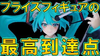 【開封レビュー】ハイクオリティでカッコ良すぎる！初音ミク　AMP＋ HATSUNE MIKU Birthday 2023 ver.【プライズフィギュア】