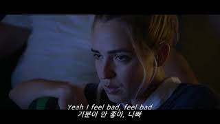 [MV] 힘든 시기를 겪는 당신에게, Katelyn Tarver - Feel Bad (2020) [가사/번역/해석]