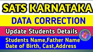 UPDATE STUDENTS DETAILS | DATA CORRECTION | SATS KARNATAKA | STUDENTS NAME | DOB DETAILS