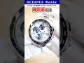 【CASIO OCEANUS Manta】2024年1月1日予約開始！オシアナスマンタ最新作腕時計をレビューしてみた！【カシオ】【オシアナス】【腕時計】【マンタ】【OCW-S7000D】#shorts