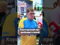 Гарік Корогодський про свій шлюб люксфм