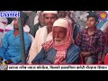 भोजपुरी में बारहमाशा अब हर कोइ झूमेगा इस कलाम पर maulana nasbulain chaturvedi