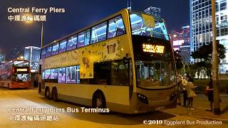 【中環直出東隧】九龍巴士307線 中環渡輪碼頭🍆大埔中心 Hong Kong Bus KMB 307 ATENU399 @TC9144 Central Ferry Piers🍆Tai Po