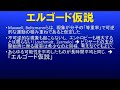 【分子科学】統計力学 1 02 統計力学の原理