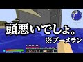 【マイクラ】おらチートやるわsaga 5 無限に使える裏技【マインクラフト実況】