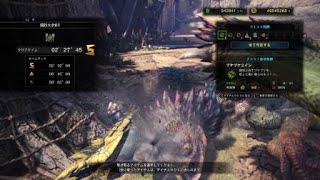 [MHW]闘技大会０１ スラッシュアックス 2'27\