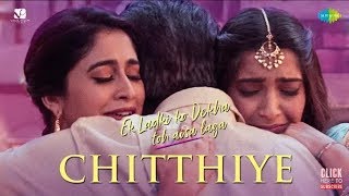 chitthiye Full Audio Song l Ek Ladki ko dekha toh aisa laga l Anil kapoor , Sonam And Rajkumar Rao