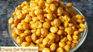 chana dal namkeen👌కారం శనగ పప్పు అచ్చంగా బయట దొరికే విధంగా