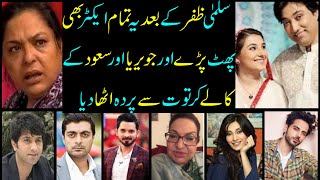 Javeria Saud In Nand Drama Exposed By Salma Zafar, Sherry And Other Pakistani Actors By Sabih Sumair