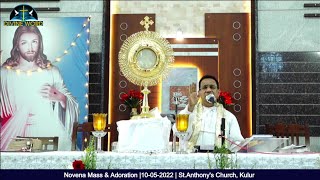 Novena Mass \u0026 Adoration |07-06-2022 | St.Anthony's Church, Kulur