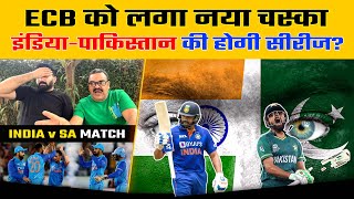 Pakistani Media On ECB Offers India Pak Series In England, Wasim Akram India vs SA T20 Match Preview