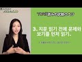 topik対策 topik読み試験のコツ 韓国語能力試験 topik ハングル検定