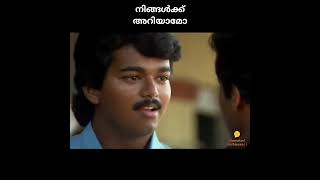 അടി തെറ്റിയാൽ ആനയും വീഴും #shorts #ningalkariyamo