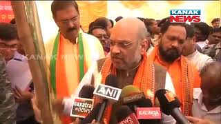 BJP National President Amit Shah Visits Villages In Balangir