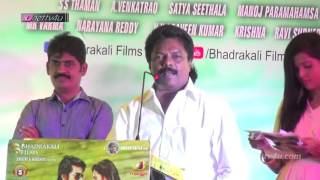 Jaquar Thangam Speech at Ramcharan's Bruce Lee 2 The Fighter Movie Audio Launch