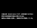 新緑が始まる大垂水峠を行く