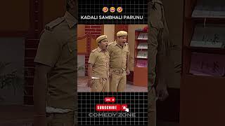 Mr Nonsense New Comedy | Kadali Sambhali Parunu 😂🤣 | #shorts #shortsvideo #viralvideo #mr_nonsense