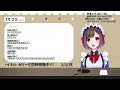 【5 1 月 】セミファイナルも勝立香とmリーグ同時視聴【katsuritsuka 麻雀vtuber】