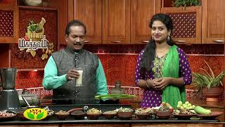 Kaalaimalar  Episode - 156 Mooligai Magathuvam