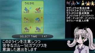 【ポケモン対戦実況】レーティングバトル part32 【竜統一】