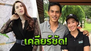 [คลิปเต็มไม่ตัด]  มิ้นต์ ปัดเป็นแม่สื่อให้ แมท