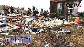 [中国新闻] 美国东南部多地遭遇龙卷风 至少23人死亡 其中包括3名儿童 | CCTV中文国际