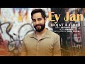 Ey Jan - Hojat Rahimi - New Persian Song / ای جان - حجت رحیمی