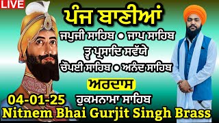 4 January 2025 Nitnem sahib | japji sahib | ਚੌਪਈ ਸਾਹਿਬ । ਹੁਕਮਨਾਮਾ ਸਾਹਿਬ । ਨਿੱਤਨੇਮ ਸਾਹਿਬ । ਪੰਜ ਬਾਣੀਆਂ