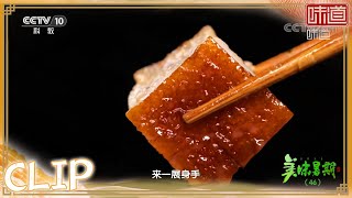 瓤肘子 用五花肉做出肘子的味道《味道》20220914 | 美食中国 Tasty China