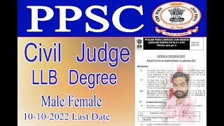 PPSC Punjab Judiciary Exam 2022  Punjab PCS Judiciary Exam 2022 PPSC Punjab Judiciary Exam