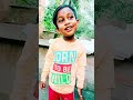 আমাদের বাড়ি বজরংবলী এলো কি করে😱😄 shortvideo viralvideo funny