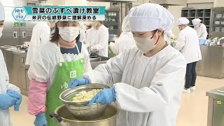 2023年1月19日Nトピ＋プラスNEWS