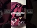 فرحي بنتك وديري مشروع