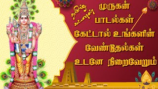 தமிழுக்கு அழகே | முருகன் பக்தி பாடல் | Murugan Songs | Jukebox | Tamil Bakthi Songs | TS Ranganathan