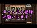 【マーセナリーズ】傭兵ゲットからカンスト育成まで！　育成方法を徹底解説！！【ハースストーン】