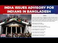 India Exercise Caution As Tensions Rife In Bangladesh, Advisory Issued For Indian Nationals, Watch