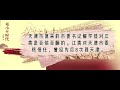 04.3 杨继绳《邓小平时代》第四章第三节