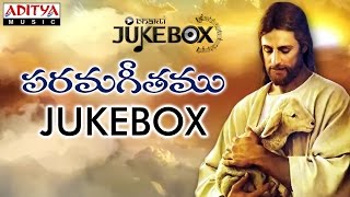 Parama Gethamu || John Bilmoria II Telugu Christian Devotional Songs Jukebox | Aditya Bhakthi |