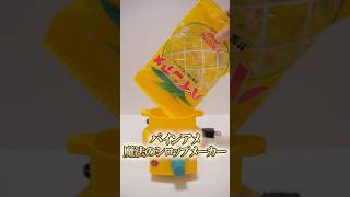 パインアメを大量に溶かせるお菓子なマシーン #Shorts #お菓子