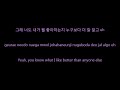 dean i love it ft. dok2 han rom eng lyrics