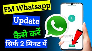 FM WhatsApp New Update v9.82 March Update 2023 | How To Update Fm Whatsapp 2023